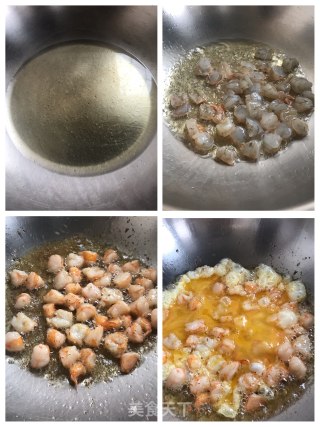 虾仁炒蛋的做法步骤：4