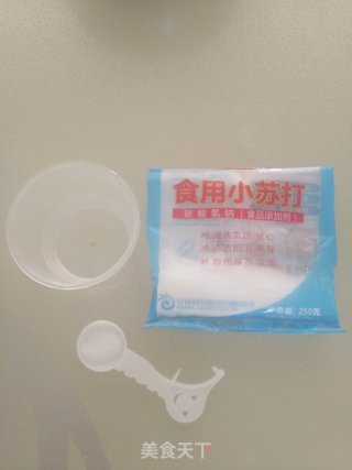 咸味燕麦饼干的做法步骤：4