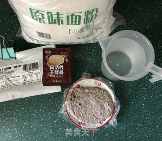 黑麦馒头的做法步骤：1