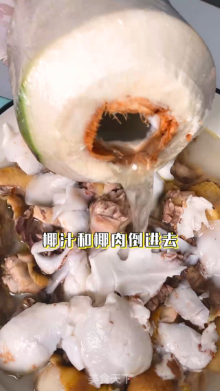 椰子鸡的做法步骤：4