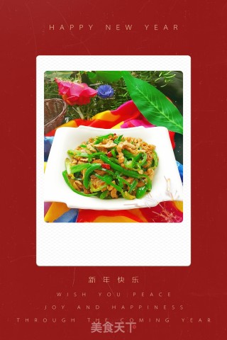 青椒肉丝的做法步骤：11