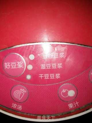 杏仁露的做法步骤：3