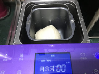 紫薯奶香牛角馒头的做法步骤：3