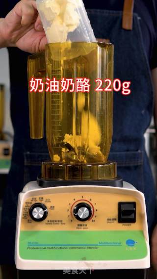 喜茶同款的芝士奶盖的做法步骤：3