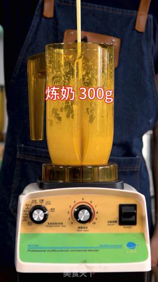 喜茶同款的芝士奶盖的做法步骤：5
