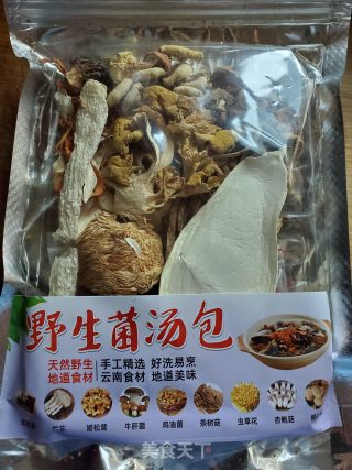 菌菇清汤的做法步骤：1