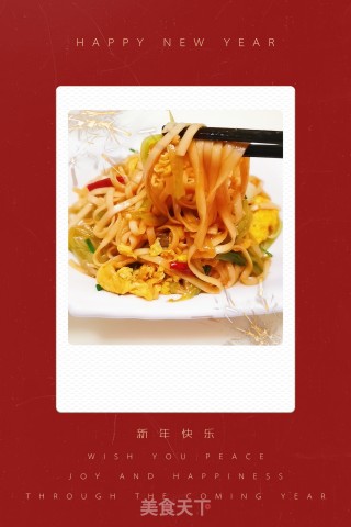鸡蛋炒面的做法步骤：15