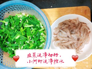 韭菜爆小河虾的做法步骤：1