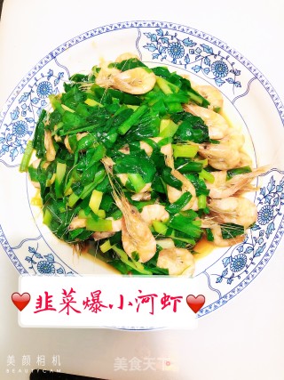 韭菜爆小河虾的做法步骤：6