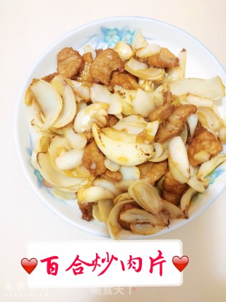 百合炒肉片的做法步骤：8