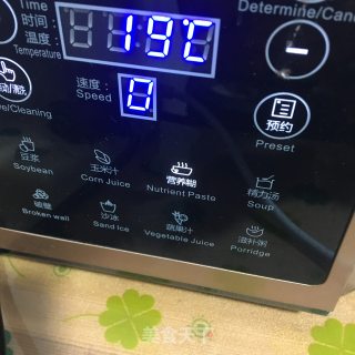黑豆花生豆浆的做法步骤：5