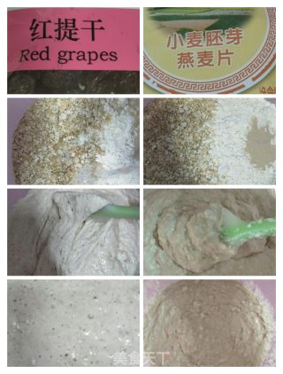 小麦胚芽燕麦片发糕的做法步骤：1