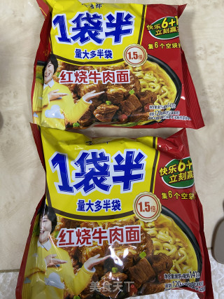 海鲜面的做法步骤：5