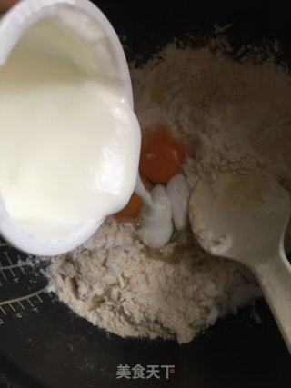 酸奶杂粮糕的做法步骤：4