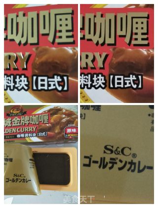 日式咖喱牛肉饭的做法步骤：2