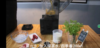 蜜桃雪绒的做法步骤：1