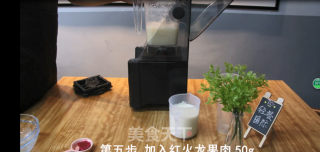 蜜桃雪绒的做法步骤：6