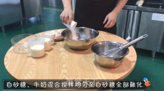 水果蛋挞的做法步骤：1