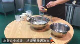 水果蛋挞的做法步骤：3