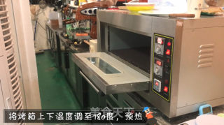 水果蛋挞的做法步骤：6