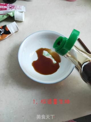 简单拌方便面（懒人食谱）的做法步骤：1