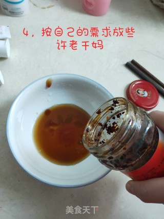 简单拌方便面（懒人食谱）的做法步骤：4