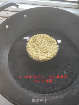 简单拌方便面（懒人食谱）的做法步骤：6