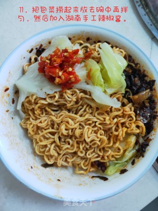 简单拌方便面（懒人食谱）的做法步骤：11