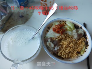 简单拌方便面（懒人食谱）的做法步骤：12