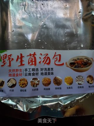 菌菇煲鸭子汤的做法步骤：1