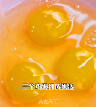 可乐饼的做法步骤：5
