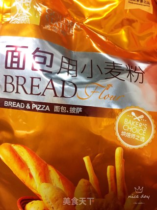 中种牛奶甜面团的做法步骤：1