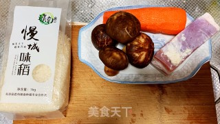咸肉胡萝卜香菇焖饭的做法步骤：1