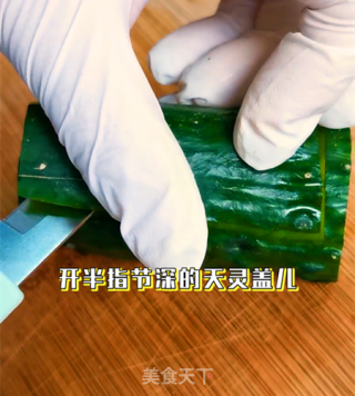 年夜饭系列之竹报平安的做法步骤：3