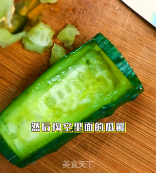 年夜饭系列之竹报平安的做法步骤：4