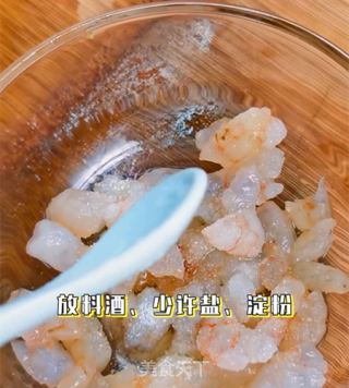 年夜饭系列之竹报平安的做法步骤：8