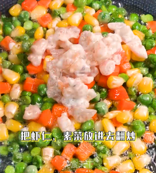 年夜饭系列之竹报平安的做法步骤：11