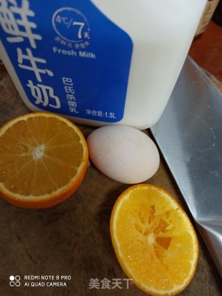牛奶橙子蒸蛋的做法步骤：1