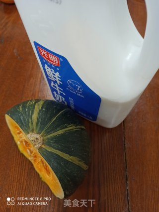 鲜奶南瓜饮的做法步骤：1