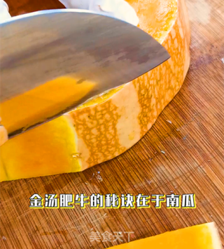 年夜饭之金玉满堂福满堂，金汤肥牛口口香的做法步骤：1
