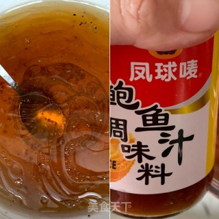 三鲜面的做法步骤：9