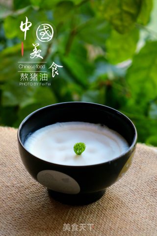 猪油的做法步骤：8
