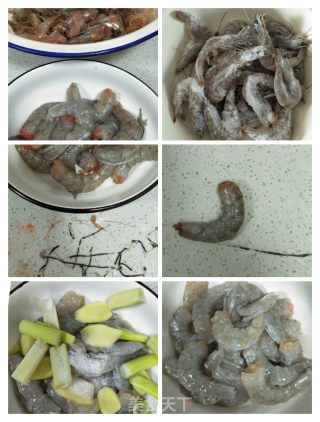 花开富贵一平安虾球的做法步骤：2