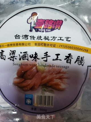 烤高梁酒香肠的做法步骤：1