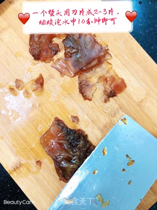 老醋蛰头的做法步骤：2