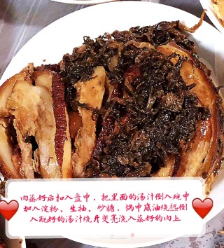 梅菜扣肉的做法步骤：7