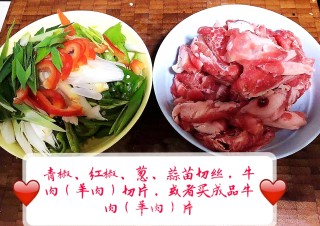 孜然炒牛（羊）肉的做法步骤：1
