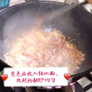 孜然炒牛（羊）肉的做法步骤：4
