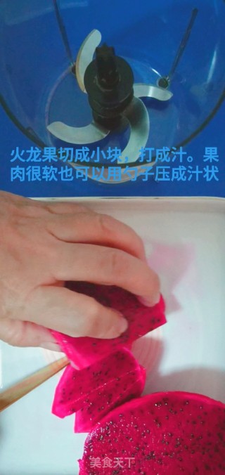 美食的诱惑～山药的做法步骤：4