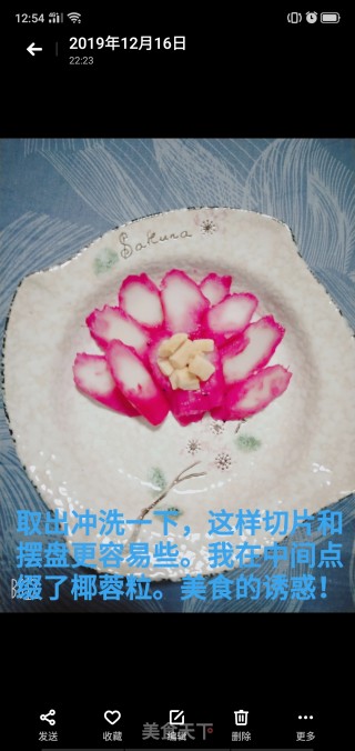 美食的诱惑～山药的做法步骤：6